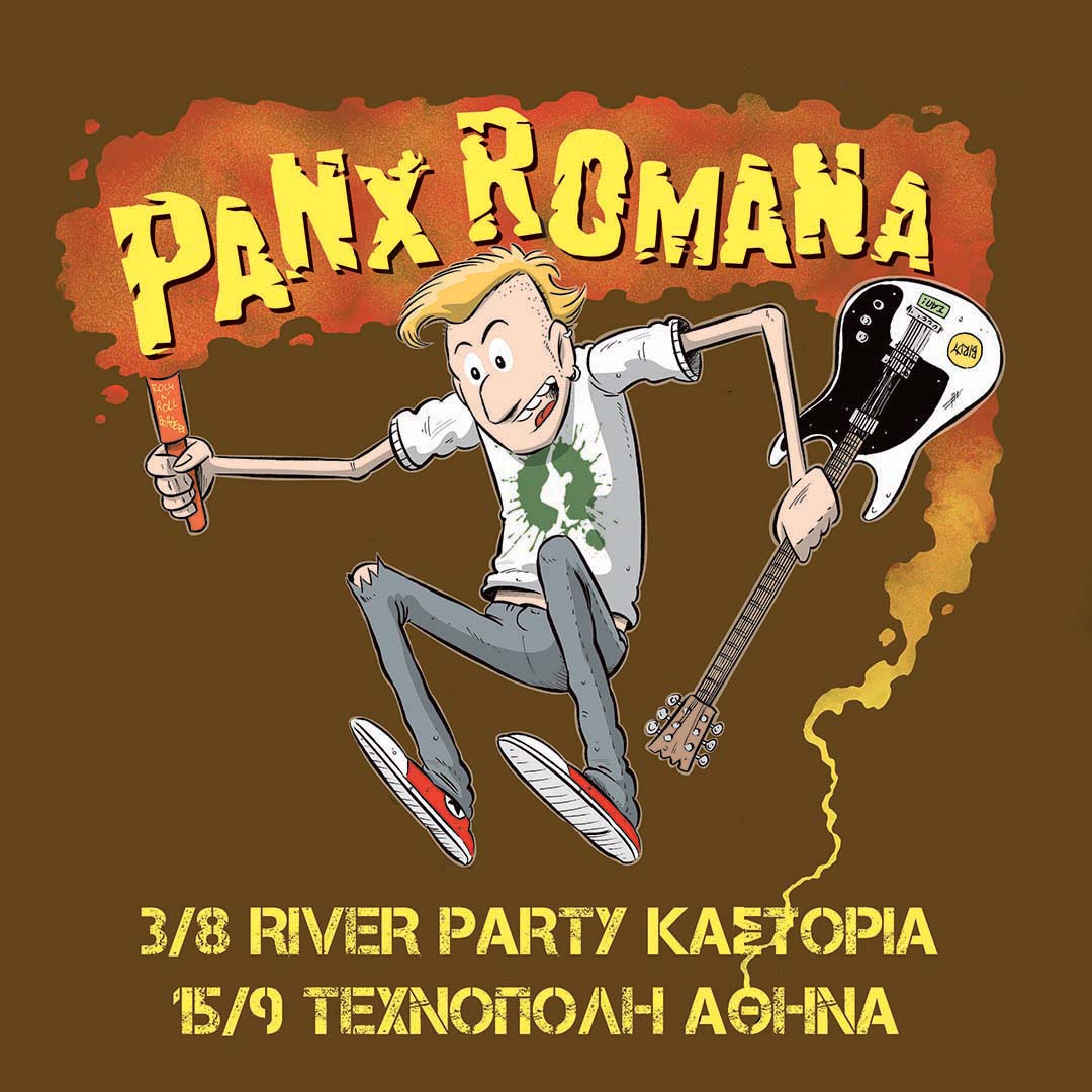 Panx Romana Καλοκαίρι 2023