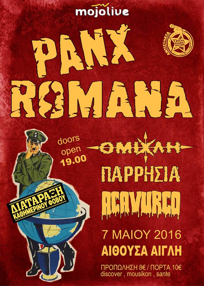 PANX ROMANA live στη Πάτρα