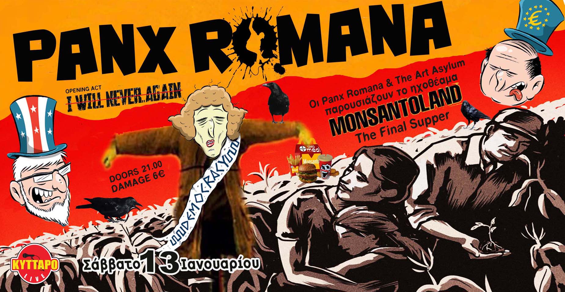“MonsantoLand” το νέο ηχοθέαμα των Panx